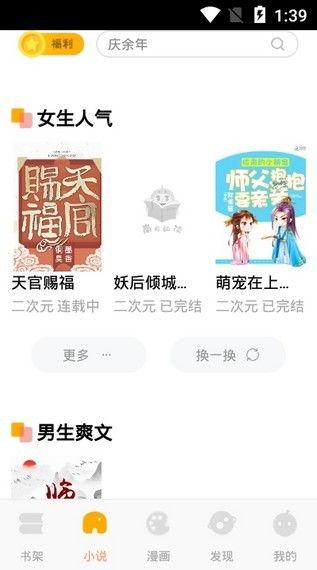 吃瓜爆料短剧 小说免费阅读,短剧小说免费阅读，揭秘娱乐圈幕后风云