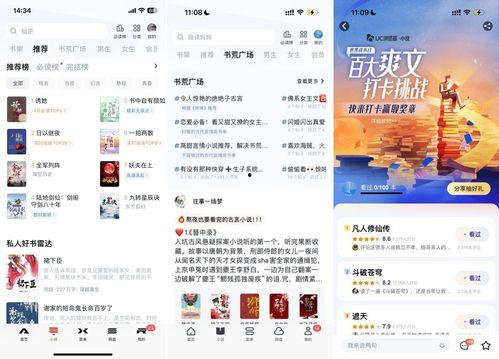 吃瓜爆料短剧 小说免费阅读,短剧小说免费阅读，揭秘娱乐圈幕后风云