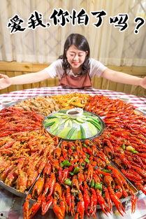 吃瓜每日大赛 抖音网红大瓜