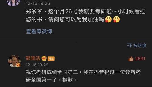 51今日吃瓜热门大瓜视频 社会热点话题事件素材,揭秘社会热点事件，追踪热门大瓜视频