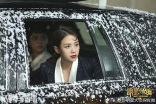 明星大侦探第四季免费观看完整版 办公室白领遭遇职场潜规则,揭秘明星大侦探第四季精彩剧情