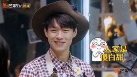 明星大侦探第四季免费观看完整版 办公室白领遭遇职场潜规则,揭秘明星大侦探第四季精彩剧情