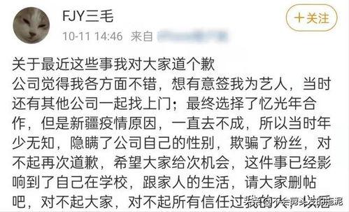 吃瓜爆料网八卦有理爆料
