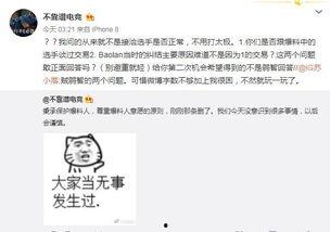 快手抖音网红爆料网站 吃瓜最新事件爆料,快手抖音最新吃瓜事件大揭秘！